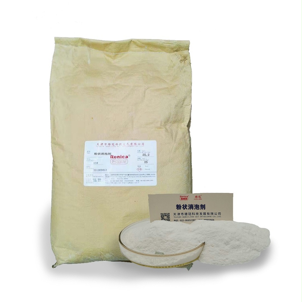 粉狀消泡劑 粉狀消泡劑