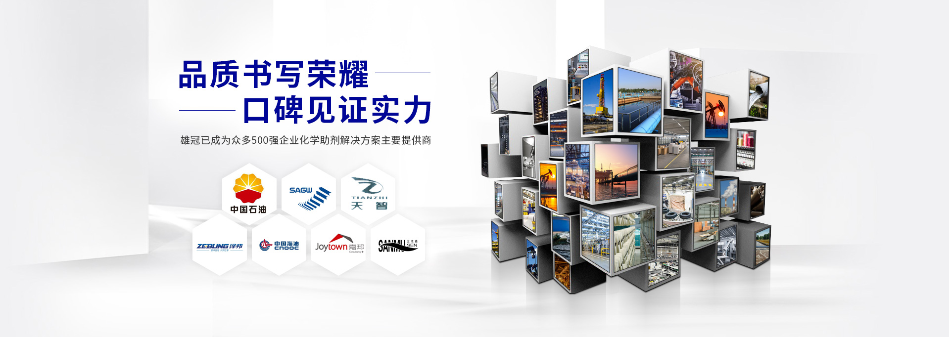 雄冠科技-品質(zhì)書(shū)寫(xiě)榮耀，口碑見(jiàn)證實(shí)力