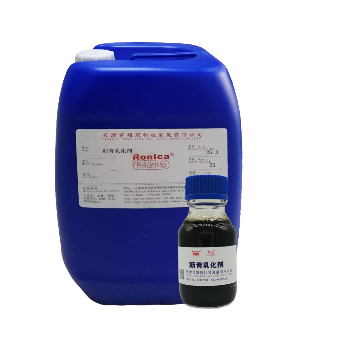 瀝青乳化劑 瀝青乳化劑