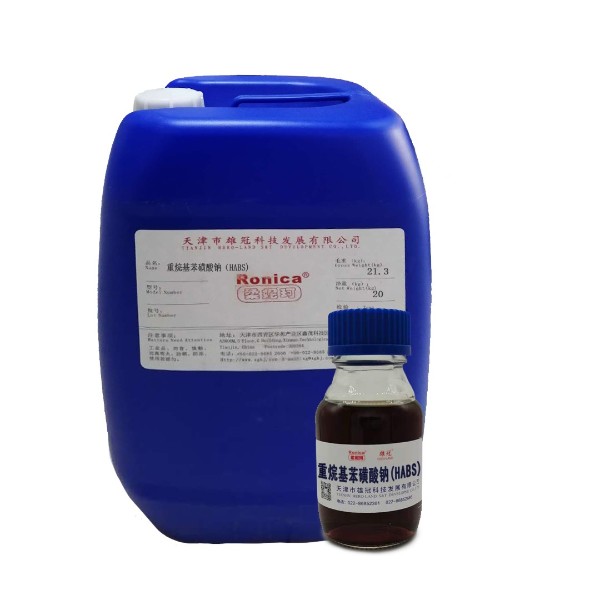 重烷基苯磺酸鈉 HABS 重烷基苯磺酸鈉(HABS)