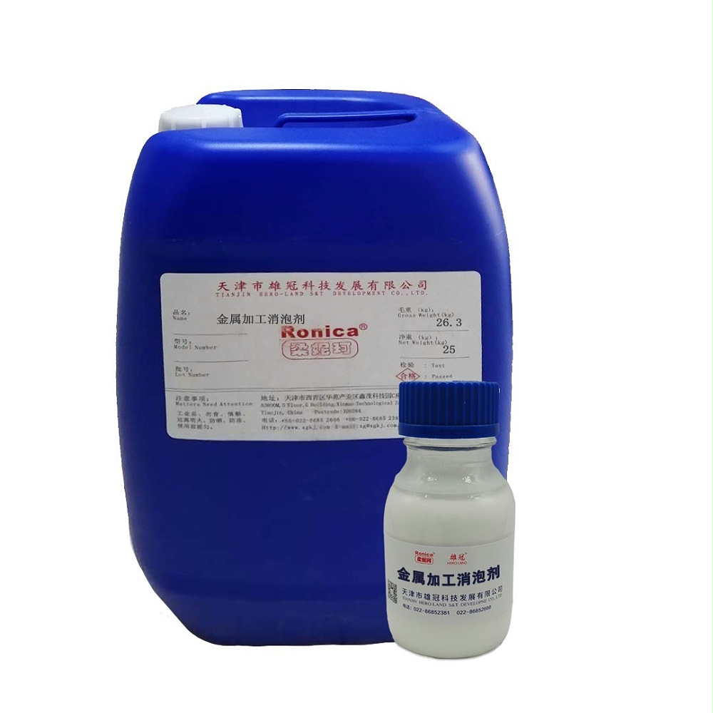 金屬加工消泡劑 金屬加工消泡劑